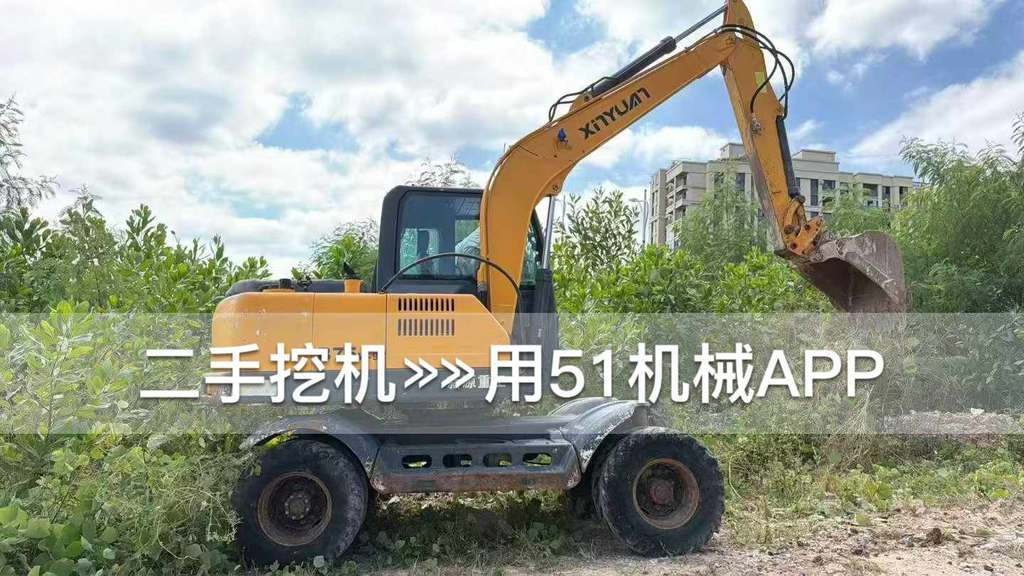 51挖机